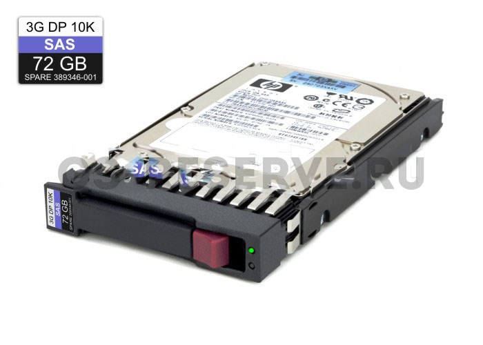 389346-001 Жесткий диск HP 72GB 10K 2.5'' DP SAS 3Gb/s 389346-001 - фото 10203