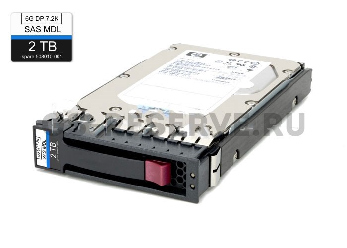 MB2000FBZPN Жесткий диск HP 2TB 6G 7.2K 3.5'' DP SAS MB2000FBZPN - фото 24168