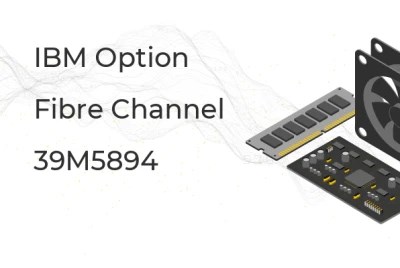 39M5894 Прочее IBM DS4000 FC 4Gbps PCI-X SP HBA 39M5894 - фото 9701