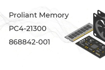 868842-001 Память HPE 16-GB (1 x 16GB) Single Rank x4 DDR4-2666 868842-001 - фото 9855